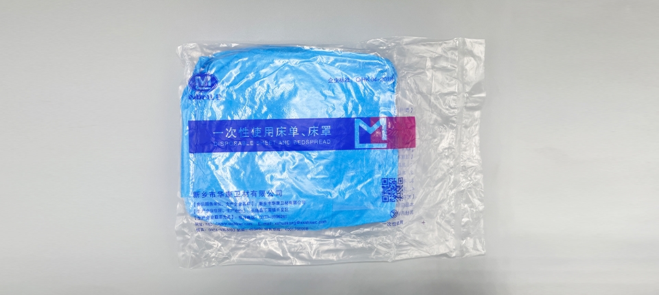 一次性使用床單、床罩